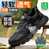 新款夏季款轻便劳保鞋男网布透气防砸防刺钢包头橡塑大底透气安全鞋工作鞋不捂脚 商品缩略图4