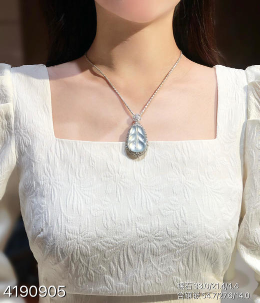 玻璃种叶子吊坠【4190905】具体价格微信咨询 商品图4