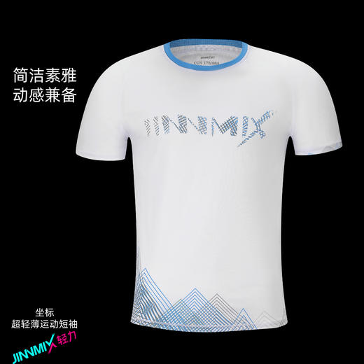 坐标运动短袖透气速干马拉松跑步运动男女通码宽松版 商品图4