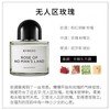 【香港直邮】Byredo百瑞德香水无人区玫瑰淡香50ml/100ml 商品缩略图3