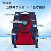 卡拉羊1-6年级18L/22L五维减负防下坠大嘴书包 追梦 CX2200+CX2675 商品缩略图3
