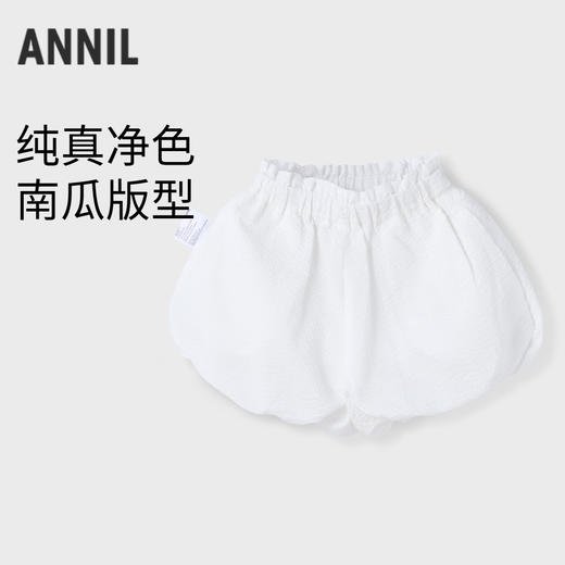女童净色短裤新款安奈儿童装实体店同款XG426676 商品图0