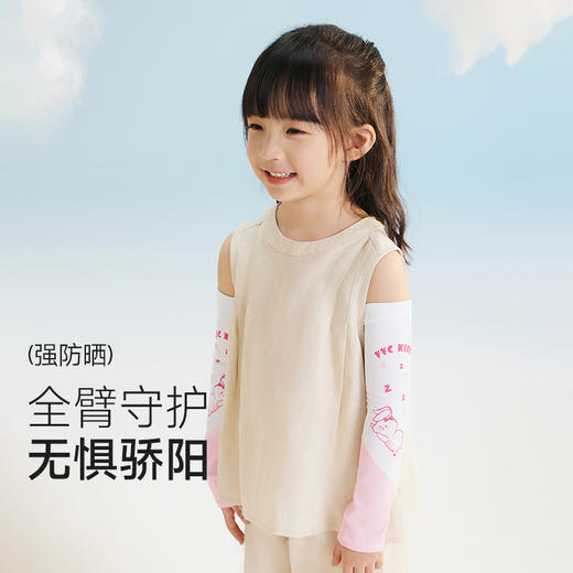 VVC KIDS系列动物园防晒冰袖活力鳄（绿/粉/灰/蓝）VCS4S256 商品图1