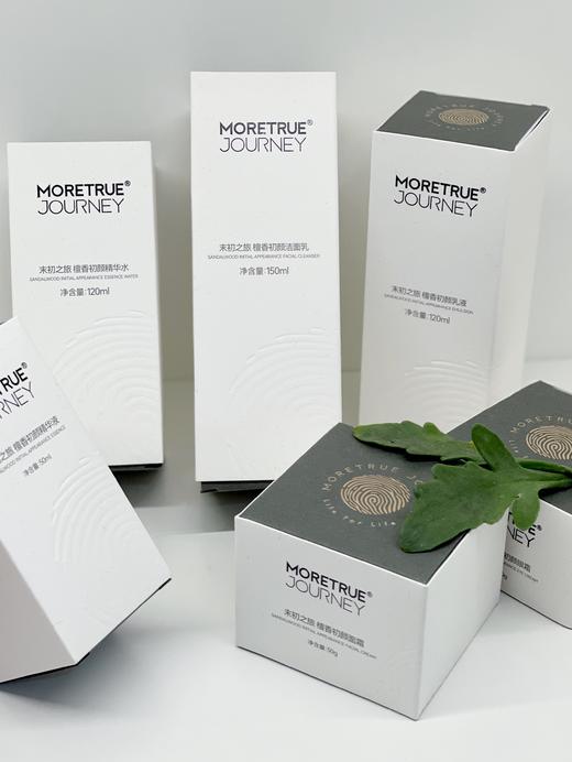 末初之旅 护肤套装 洁面乳 精华水 乳液 精华油 面霜 眼霜 商品图4