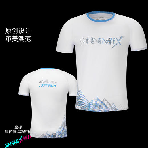 坐标运动短袖透气速干马拉松跑步运动男女通码宽松版 商品图3