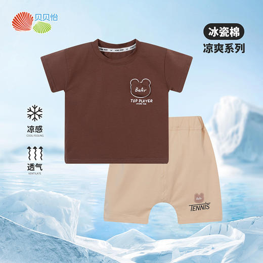 贝贝怡男童透气短袖短裤套装ZB2DT076 商品图0