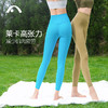 2024爱暇步春夏新品高端莱卡瑜伽裤X24036NSLK66 商品缩略图11