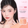 菲鹿儿双色腮红泥自然胭脂持久裸妆显白脸部提亮腮紫蓝新手盘粉扑一体 商品缩略图3