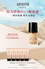 阿玛尼权力持妆PLUS粉底液礼盒 商品缩略图0