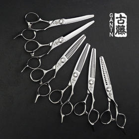 【古藤系列】钻石系列国产精工平剪牙剪