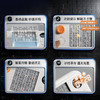 科学罐头 掌机数独乐趣数独智能机 商品缩略图3