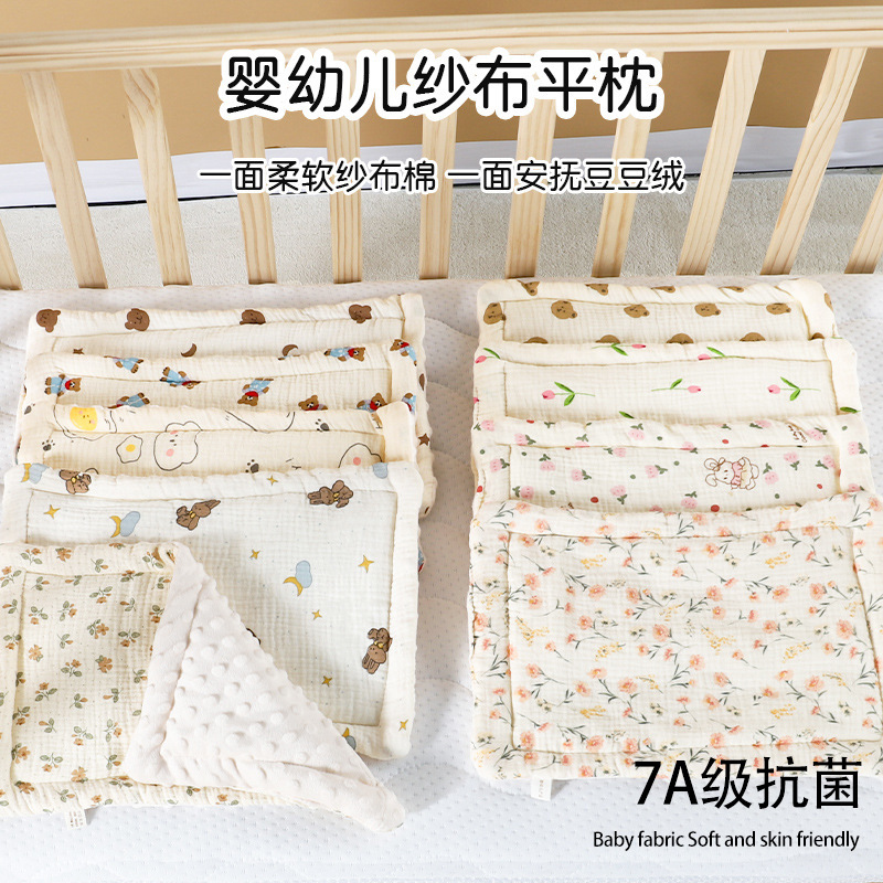 新生儿平枕午睡枕头婴儿宝宝吸汗透气枕垫纯棉宝宝0-6个月通用