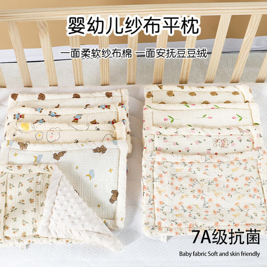新生儿平枕午睡枕头婴儿宝宝吸汗透气枕垫纯棉宝宝0-6个月通用 商品图0