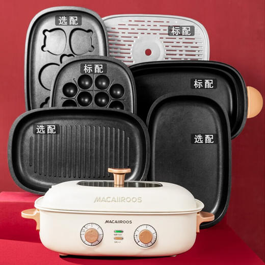 【小家电】迈卡罗MC-HG5359烹饪锅 电烧烤锅烟不粘分离式烤盘HF 商品图3