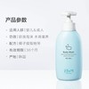 宫中秘策儿童沐浴露350ml 商品缩略图5