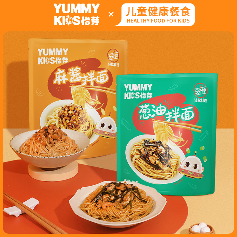 怡芽儿童中式面拌面10袋装