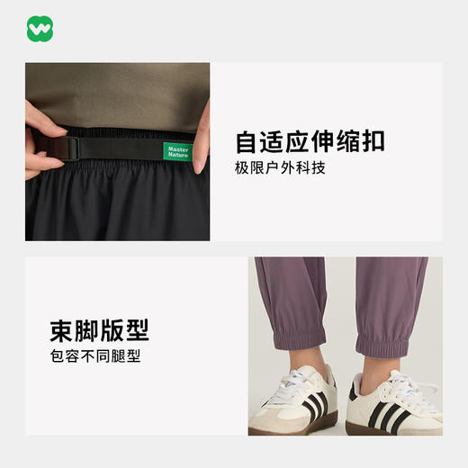 【历史卖爆*25w+】完型速干裤2.0户外休闲冰丝透气健身束脚裤防晒裤男女新款春夏季下单就送完型袜子一双 商品图5