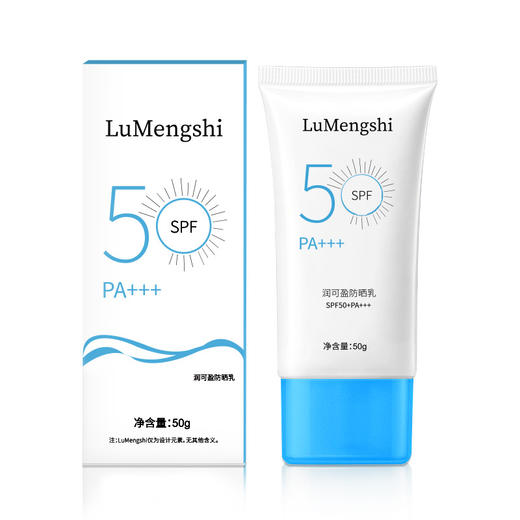 【买1送1 网红同款】美白防晒霜全身隔离防紫外线防晒乳通用SPF50 防晒更养白 商品图4