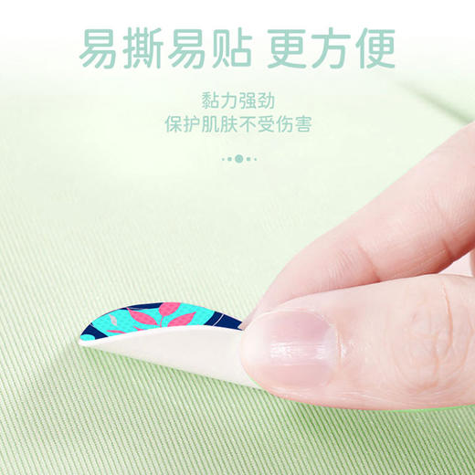 【消除疲劳】力圣植物精油睡眠贴 薰衣草独特的淡淡香味 商品图1