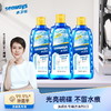水卫士洗碗机专用漂洗剂  商品缩略图0