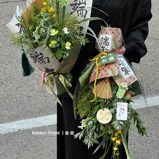 端午节简约网红纸 商品图5