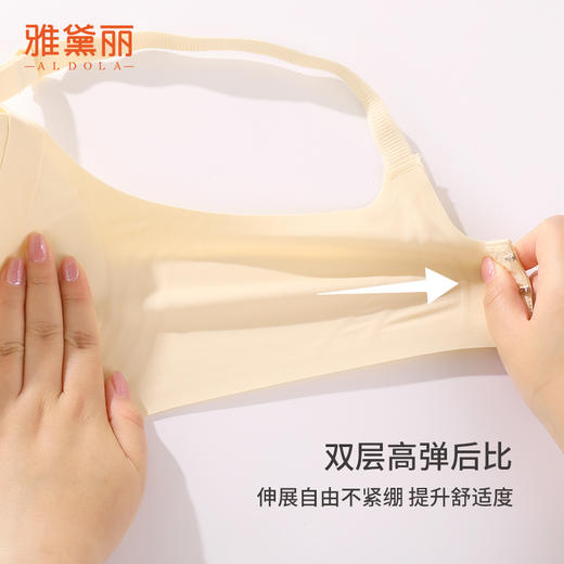 雅黛丽哺乳内衣防下垂聚拢产后喂奶无痕夏季薄款肩开扣全掀式文胸 商品图4