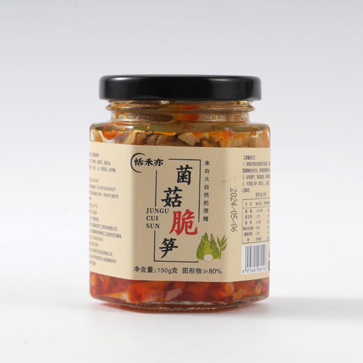 天目山竹笋油焖笋 开胃小咸菜饭搭子 150g/瓶 商品图5
