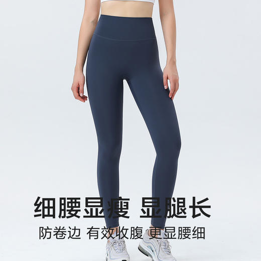 弹性瑜伽长裤 微压收腹 四面弹力贴身穿着 美型翘臀打造无压感运动体验 商品图4