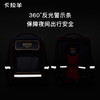 卡拉羊1-6年级18L/22L五维减负防下坠大嘴书包 追梦 CX2200+CX2675 商品缩略图7