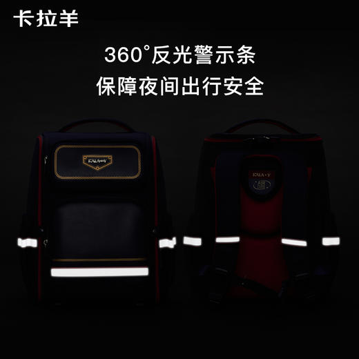 卡拉羊1-6年级18L/22L五维减负防下坠大嘴书包 追梦 CX2200+CX2675 商品图7