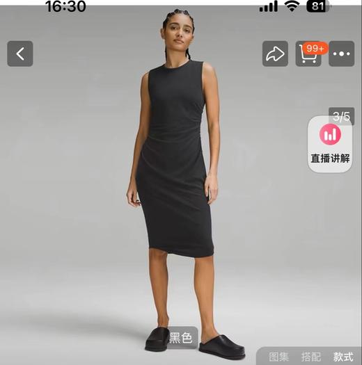 26年年初福利~7折！LU家Shirred Nulu™ 系列收褶连衣裙 商品图1