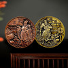 【南京造币】文武财神双色铜章 武财神管圣帝君、文武神财帛星君 商品缩略图0