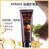 泰国ATREUS无硅油生姜护发素 250ml【一般贸易】 商品缩略图0