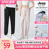 【男女同款多色可选】JEEP SPIRIT情侣防晒冰丝裤-2221 平脚/束脚 多色可选  冰冰凉凉 商品缩略图0