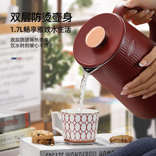 【小家电】迈卡罗MC-SH17M电水壶 热水壶电热水壶304不锈钢内胆 1.7L容量暖水壶烧水壶开水壶HF 商品图3
