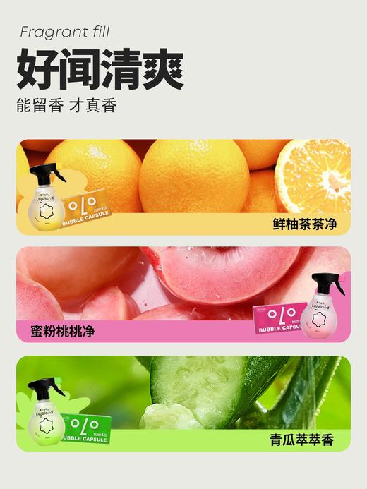 家居清洁好物专场系列——萃取天ran植物成分精油融入产品，清香环保不伤肤，特含桉树醇成分可以yi制真菌生长繁殖速度！快速除菌！让清洁工作变得轻松、简单有趣！ 商品图6