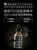 SKINCEUTICALS 修丽可III胶原精华 商品缩略图0