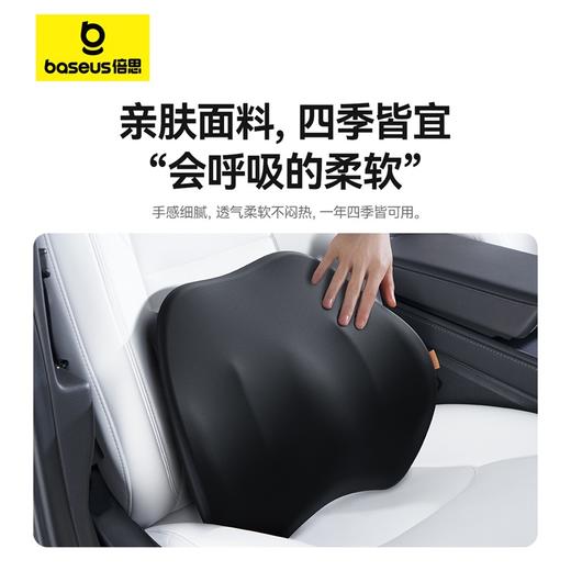 倍思 悬浮仓 C型 汽车头枕 / 腰枕 / 套装 商品图5