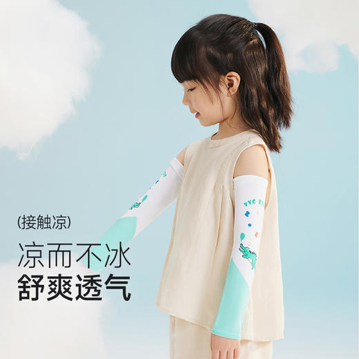VVC KIDS系列动物园防晒冰袖活力鳄（绿/粉/灰/蓝）VCS4S256 商品图3