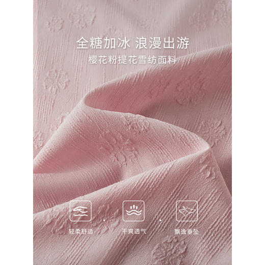 【专属特价】熙世界法式V领提花粉色衬衫女2025夏季新款气质显瘦泡泡袖上衣 商品图3