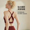 祼感美背运动文胸 交叉美背力学肩带 大小胸皆宜稳固胸型不跑杯 侧收副乳防卷边宽下围 商品缩略图4