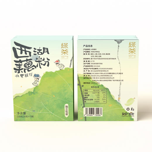 水果藕粉210g 商品图1