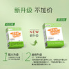天士力大健康 益生菌固体饮料12000亿 新升级 2g/袋*20袋/盒 商品缩略图0