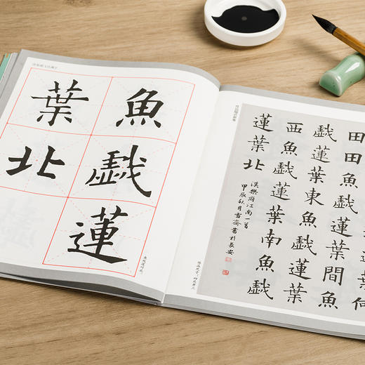 欧体楷书古诗词字帖 1年级 部编版 商品图3