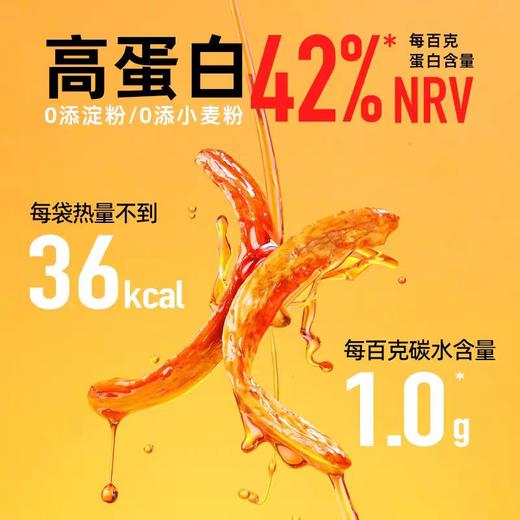 哥本优选橄榄油辣棒大魔王 30g/袋 商品图1