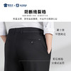【桑蚕丝弹力休闲裤】薄款透气冰爽休闲西裤垂顺直筒长裤 K402 商品缩略图4