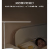 央视推荐品牌-华卖了十几万台！-智能达伦护眼台灯T1（DL-02W） 商品缩略图3