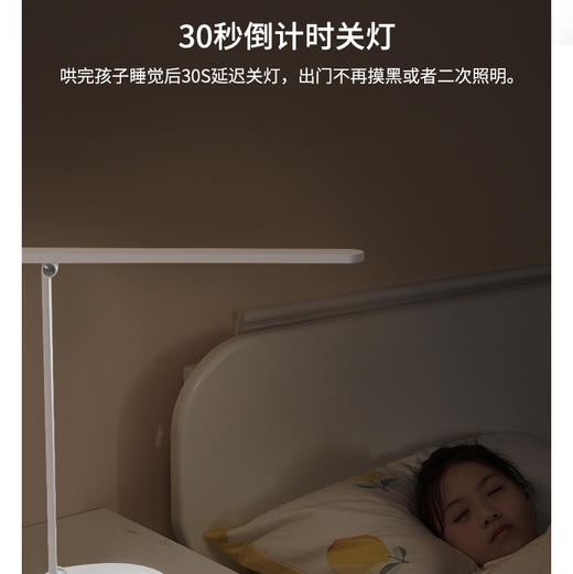 央视推荐品牌-华卖了十几万台！-智能达伦护眼台灯T1（DL-02W） 商品图3