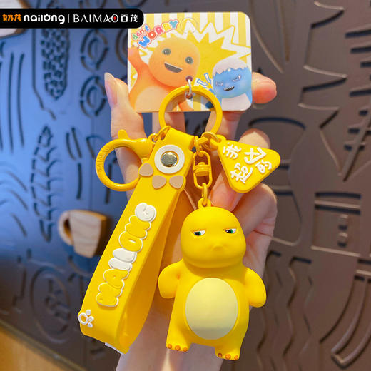 奶龙钥匙扣 商品图2