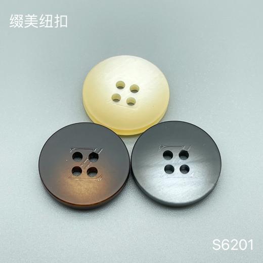 S6201(整包购买) 商品图0